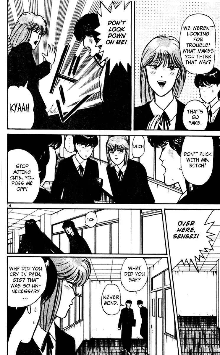 Kyou Kara Ore Wa!! Chapter 348 14